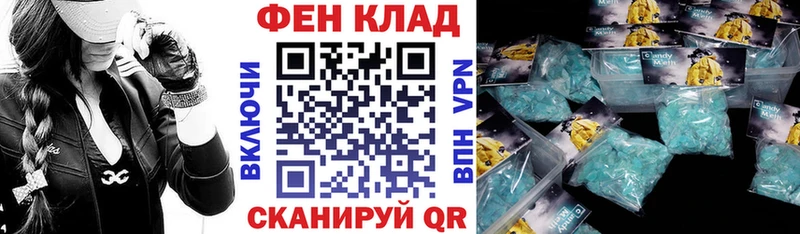 АМФЕТАМИН 97% Котельники