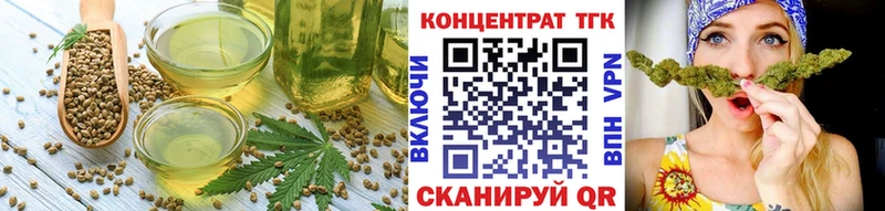 цена наркотик  Котельники  Еда ТГК конопля 