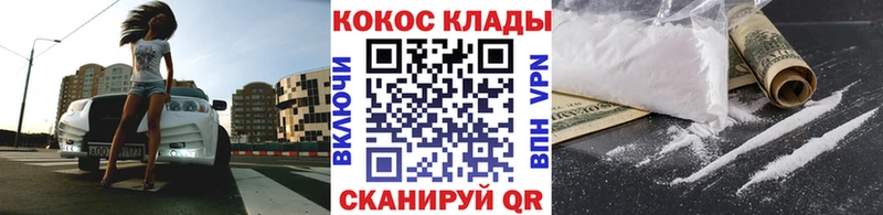 КОКАИН Перу Котельники