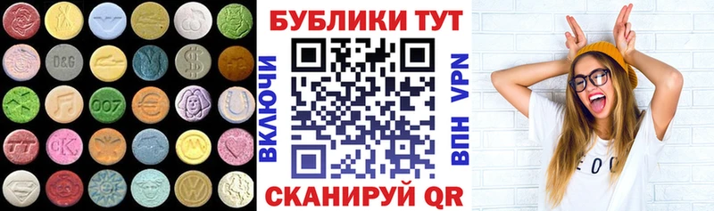 Ecstasy Cube  продажа наркотиков  Котельники 