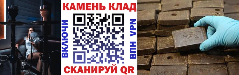Гашиш Изолятор  наркошоп  Котельники 
