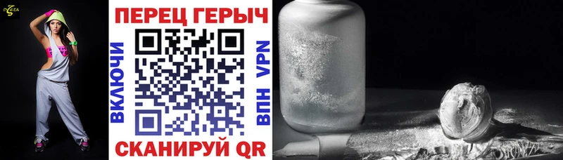 Героин герыч  цены наркотик  Котельники 