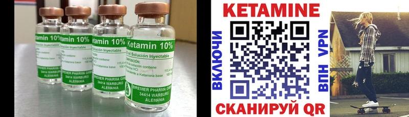 КЕТАМИН ketamine Котельники