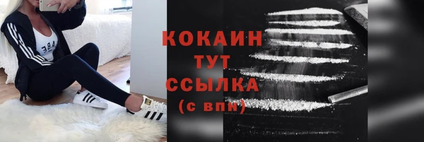 наркотики Алексин