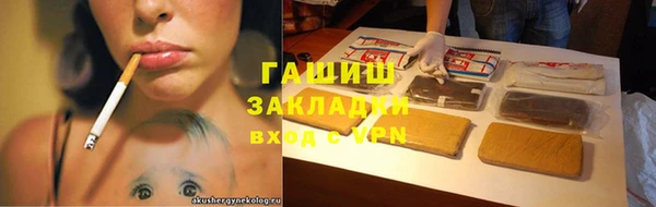 тгк Алзамай