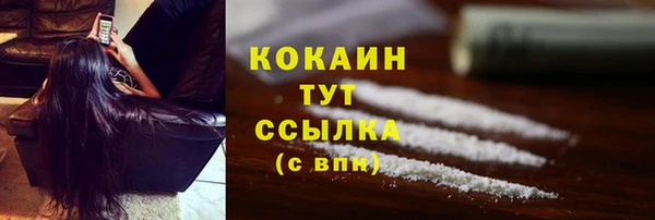 наркотики Алексин