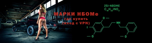 эйфоретик Алексеевка