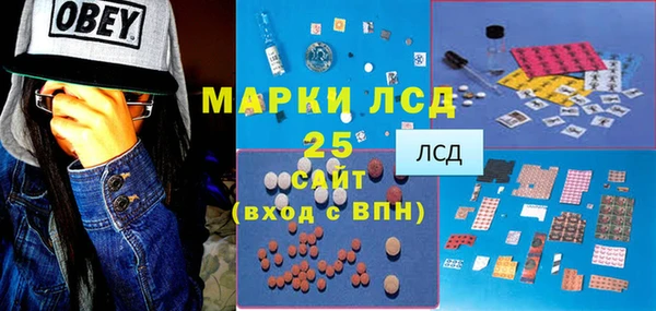 эйфоретик Алексеевка