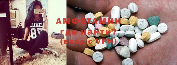 эйфоретик Алексеевка
