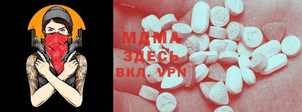 тгк Алзамай