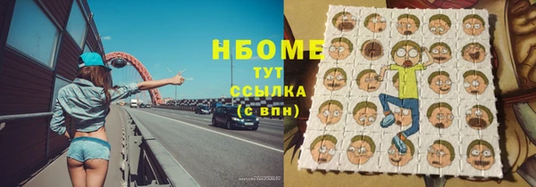 гашишное масло Покачи