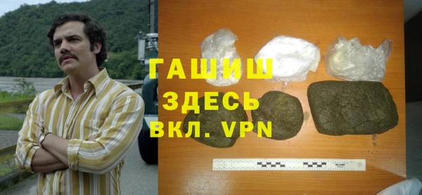 прущий лед Покровск