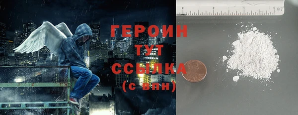 наркотики Алексин