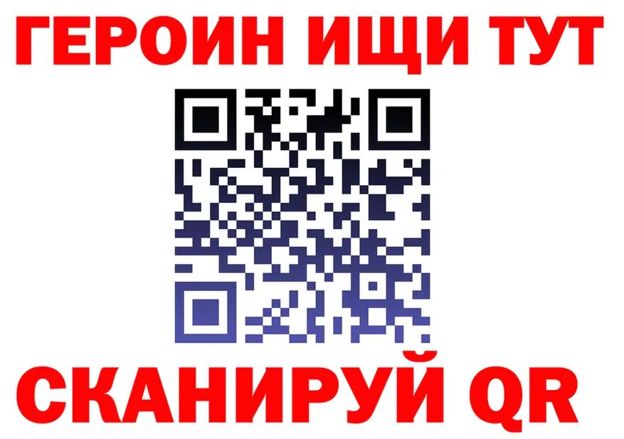 ГАШ гарик зеркало площадка кракен Котельники