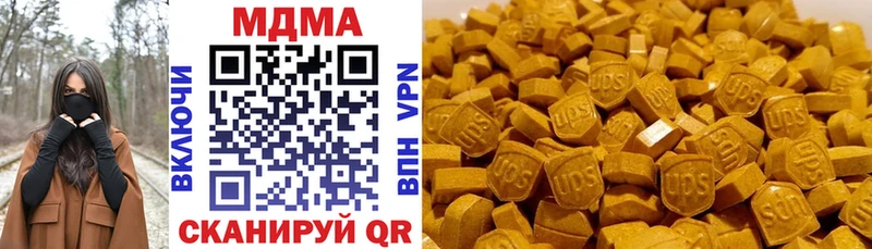 MDMA молли мега как зайти Котельники