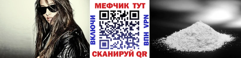 darknet формула Котельники Меф мука блэк спрут