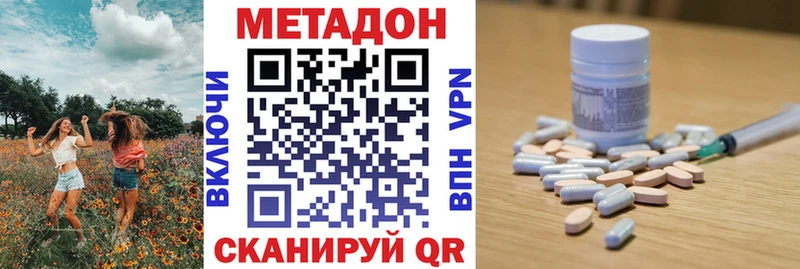 хочу наркоту  Котельники  Метадон кристалл 