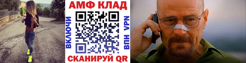 Метамфетамин кристалл  наркошоп  Котельники 