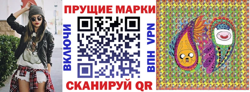 MEGA ONION Котельники Наркотические марки 1500мкг