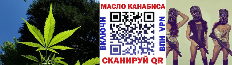 как найти Котельники Дистиллят ТГК вейп